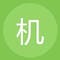 客户代表